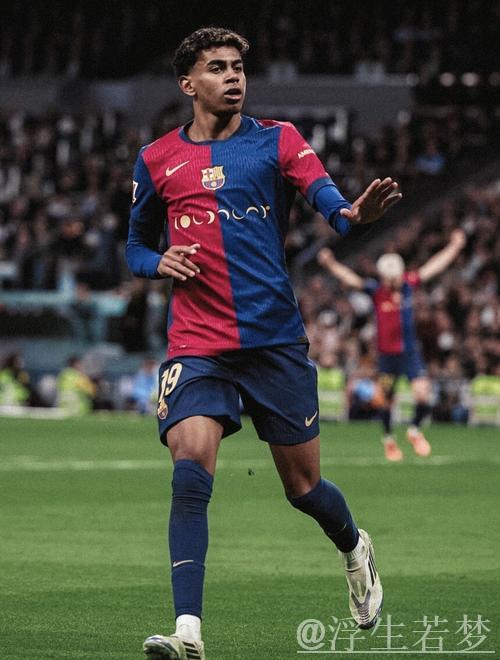 亚马尔发伯纳乌庆祝照，疑回应皇马裁判争议事件