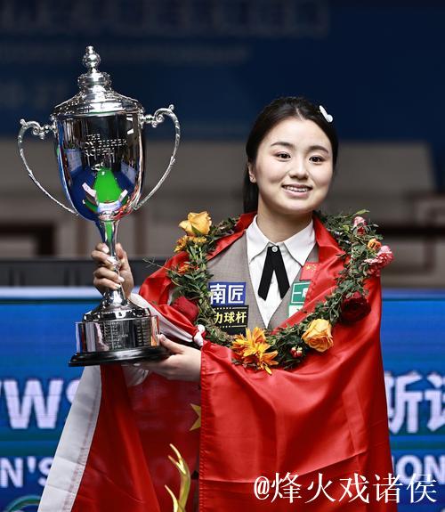 斯诺克女子英锦赛：白雨露4-2击败吴安仪成功卫冕