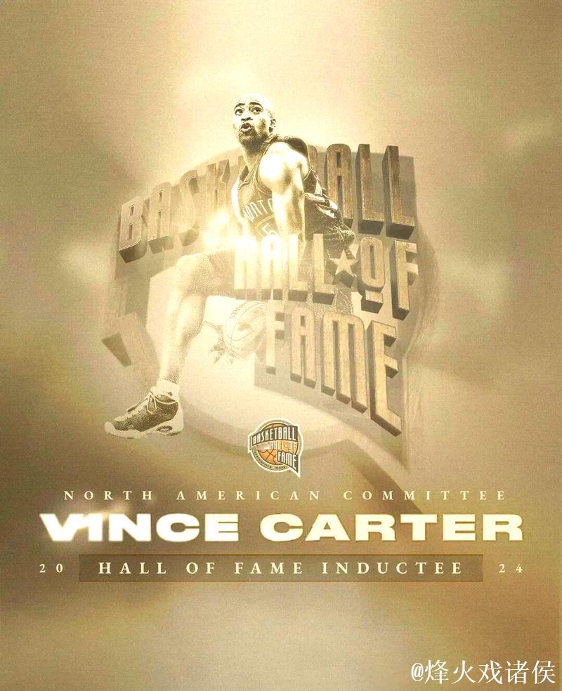 卡特比卢普斯荣膺名人堂 韦斯特三度入选