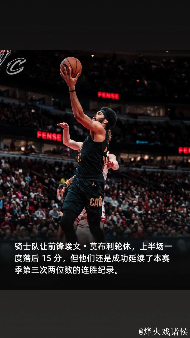 米切尔33分骑士大胜太阳 老鹰负尼克斯止3连胜 米切尔33分骑士大胜太阳 老鹰负尼克斯止3连胜